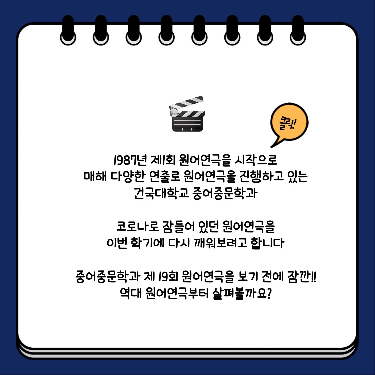 KakaoTalk_20231102_093257736_01.jpg 첨부 이미지